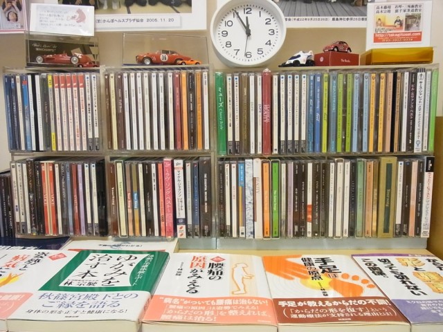 『しんそう池袋西口』店内紹介（お好きなＣＤをお選びください）