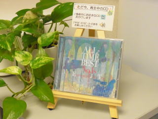 『しんそう池袋西口』店内紹介(お好きなCDおかけします)