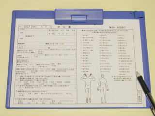 『しんそう池袋西口』施術の流れ(申込書)
